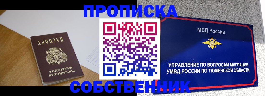 регистрация для дет. сада в Хадыженске